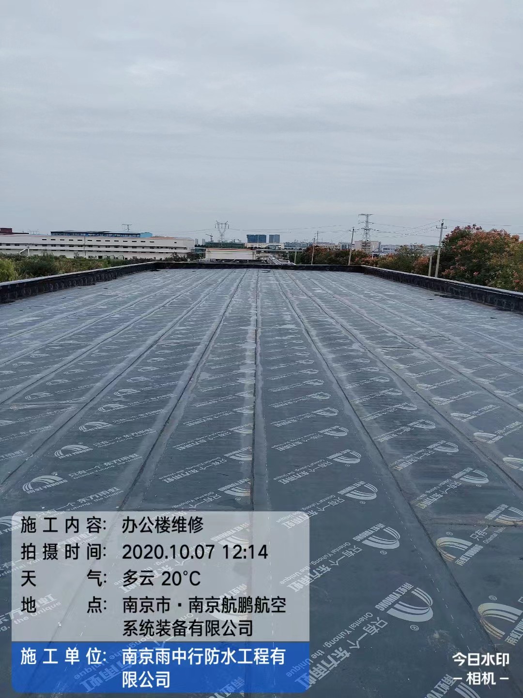 沧州屋面防水维修公司