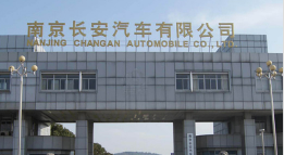 沧州长安汽车厂钢结构防水防腐工程